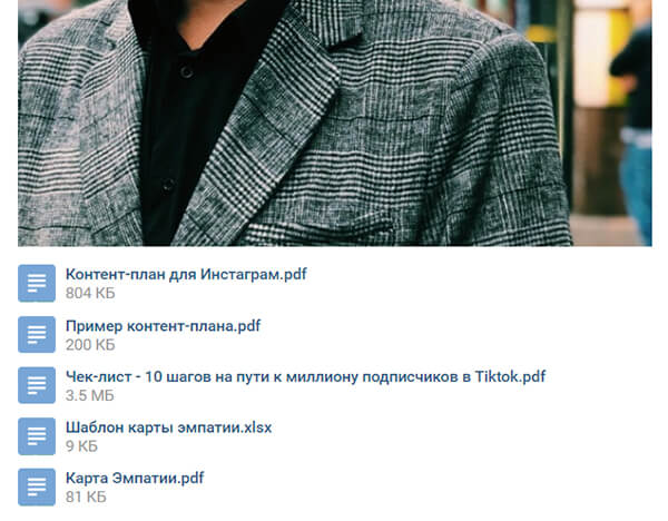 Как оформить пост ВК